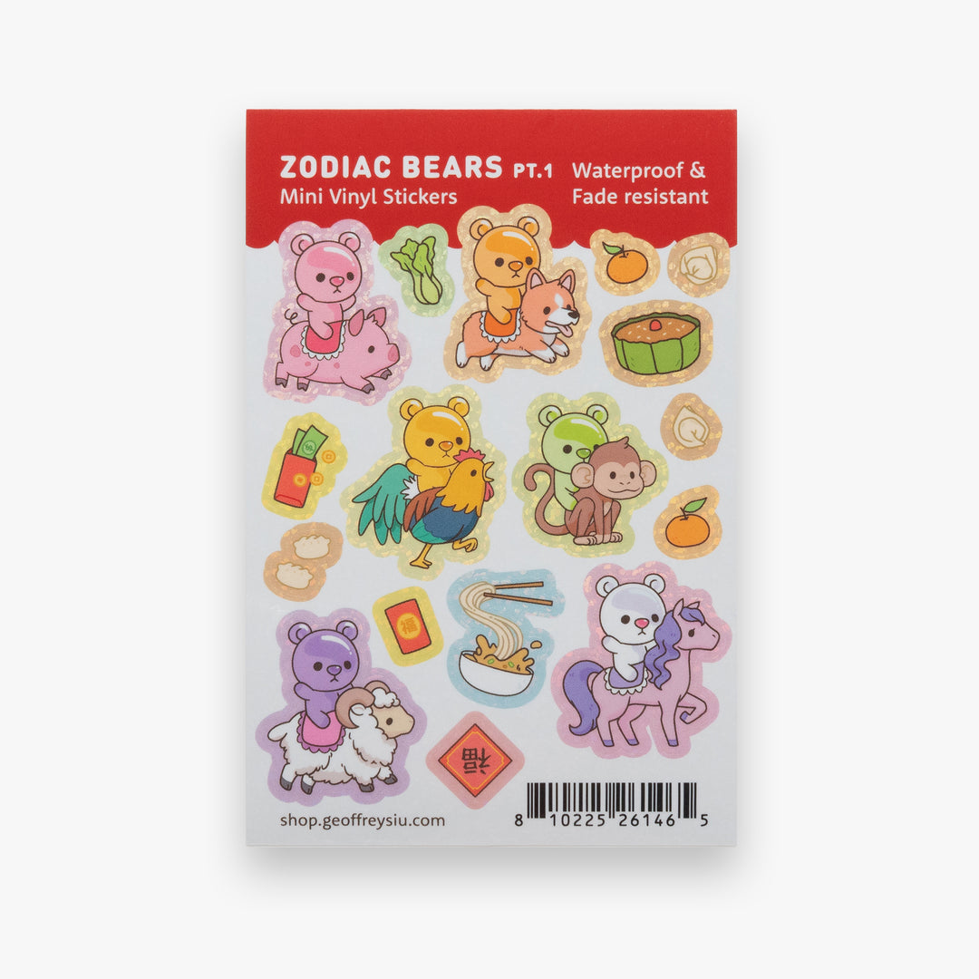 Zodiac Bears Mini Vinyl Sticker Sheets